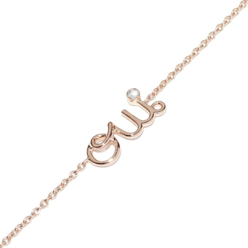Dior OUI Au750 Diamond Bracelet
